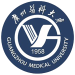 廣州醫科大學